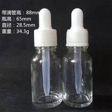 15ml͸���ι�ƿ ���̶����ϵι�ƿ ���^�ι�ƿ ����ƿ ���Aƿ