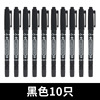 Double-sided digital pen painting, lip pencil, water-based pen, laptop, black stationery, 10 pieces, wholesale