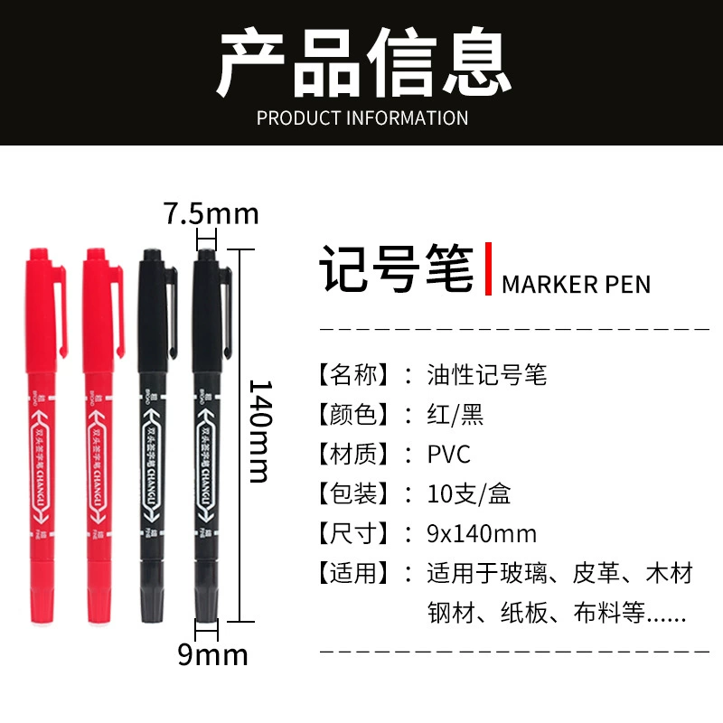 Liner painting, water-based pen, black stationery, 10 pieces, wholesale