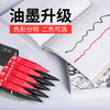 Double-sided digital pen painting, lip pencil, water-based pen, laptop, black stationery, 10 pieces, wholesale