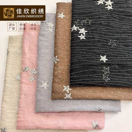 2019新款雪纺时尚连衣裙女装面料 星星点点 粉色布 亮片布