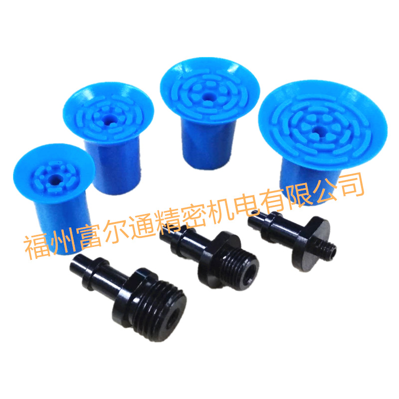 蓝色开袋硅胶吸盘吸袋吸咀F-33/26/18耐用防滑吸盘