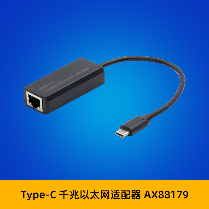 Sunweit St736 Type-C to Rj45 Gigabit Ethernet Portable Lan Adapter Ax88179