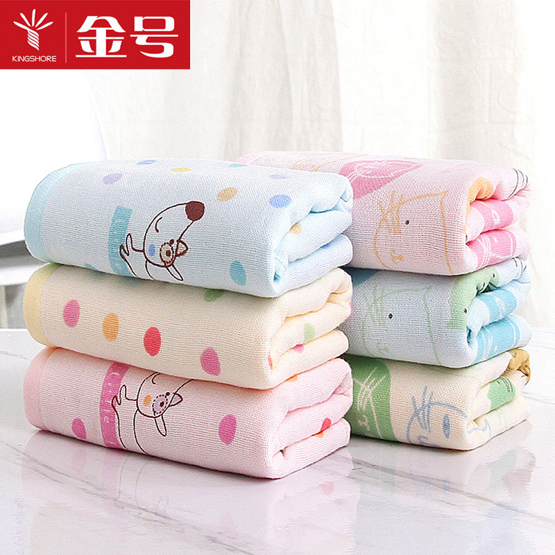 Gold cotton double gauze children's towel untwisted soft absorbent cartoon pattern T1067W/T1068W