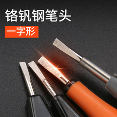 Aoneng electric pen digital display non-contact electrician household electric test pen screwdriver G43 G63 AN2000 multi-function