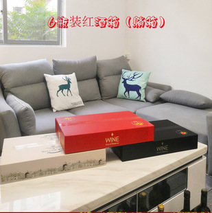 ����631����ʽ��ƿ�t�Ƽ���6֧�b���мt�ư��b�������ѾƶYƷ��