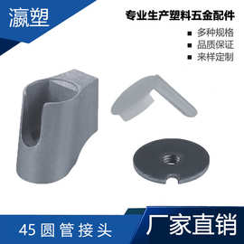 瀛塑  铝合金 办公家具铝型材 办公配件 异形家具铝合金连接件