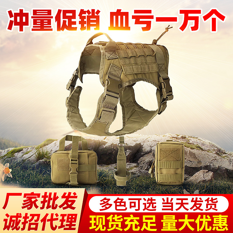 (2개) 야외 전술 개 의류 개 조끼 대형 순찰 개 조끼 MOLLE 다기능 사냥 개 의류 장비