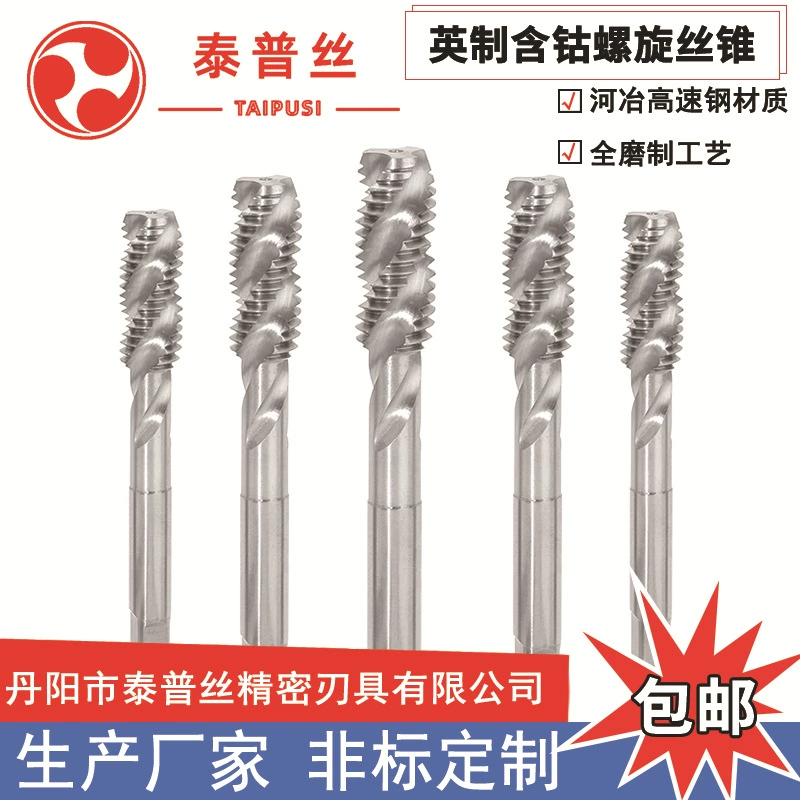 Машина крана спирали кобальта японского стандарта великобританская выстукивая 1/8 3/16 1/4 5/16 3/8 1/2-12 БСВ