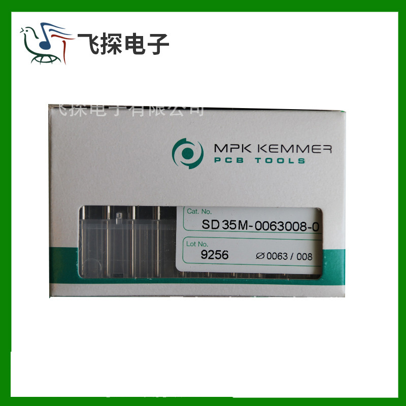 【微小钻头】φ0.063mm德国原装进口钻针MPK品牌有报关单支持验货