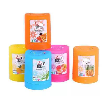 Car Perfume Aromatherapy — Wanjia Xiaowuwei Wang Balm Car
