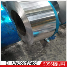 0.2mm-5mm��� 5056�߾��ܟ�܈�X�� 5056��܈�����X��S��ֱ�N