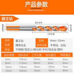 Manufacturer multifunctional overlord drill alloy triangle overlord drill bit ceramic tile glass wall ceramic drilling set