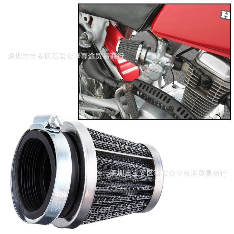 Adecuado para filtro de aire de motocicleta, cabezal de hongo de automóvil de gran flujo, cabezal de hongo modificado, filtro de aire de filtro de aire