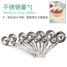 巨博（JOBO）不锈钢带钩量勺长柄带刻度勺克勺奶茶计量勺定量汤勺