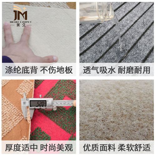 Hotel office, beauty salon, carpet wholesale—home-use bedroom and living room carpets, showroom full-coverage project square carpets.