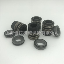 威樂水泵機封MHI1603機械密封水封威樂水泵配件維修部件防漏