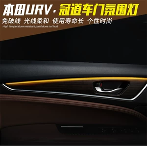 Honda Crown Road URV üçün 64 rəngli dinamik daxili atmosfer işığı