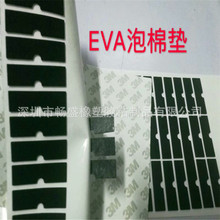 zճEVA_| Aηήĥ_| AΜpމ|