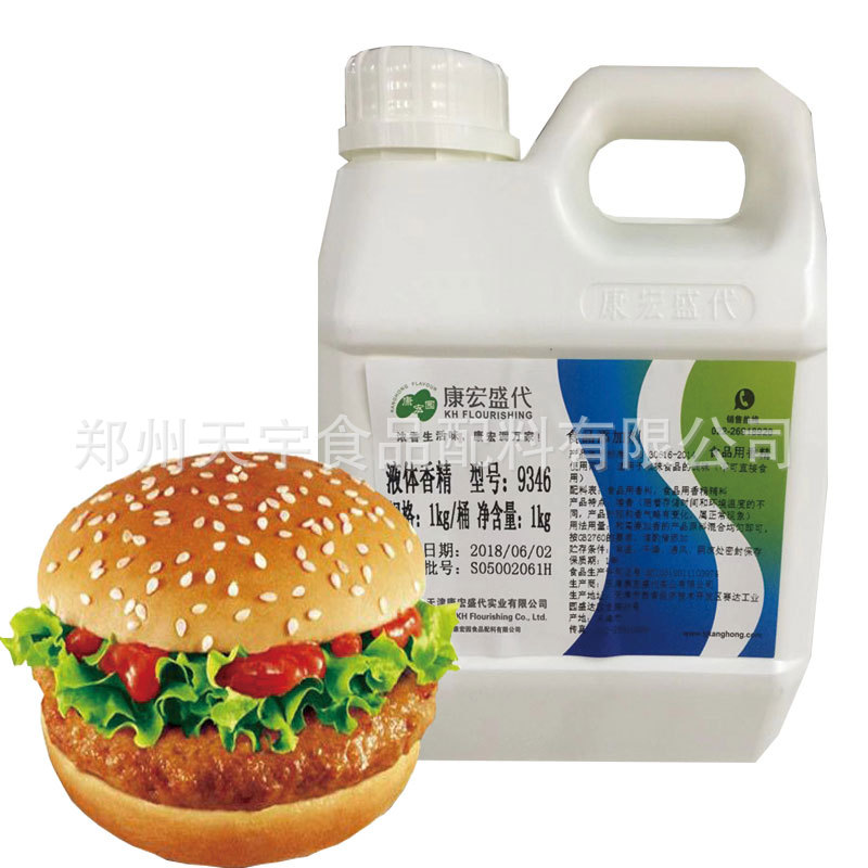 康宏盛代香精9346咸味食品增香咸味食品调味液体香精1千克添加剂