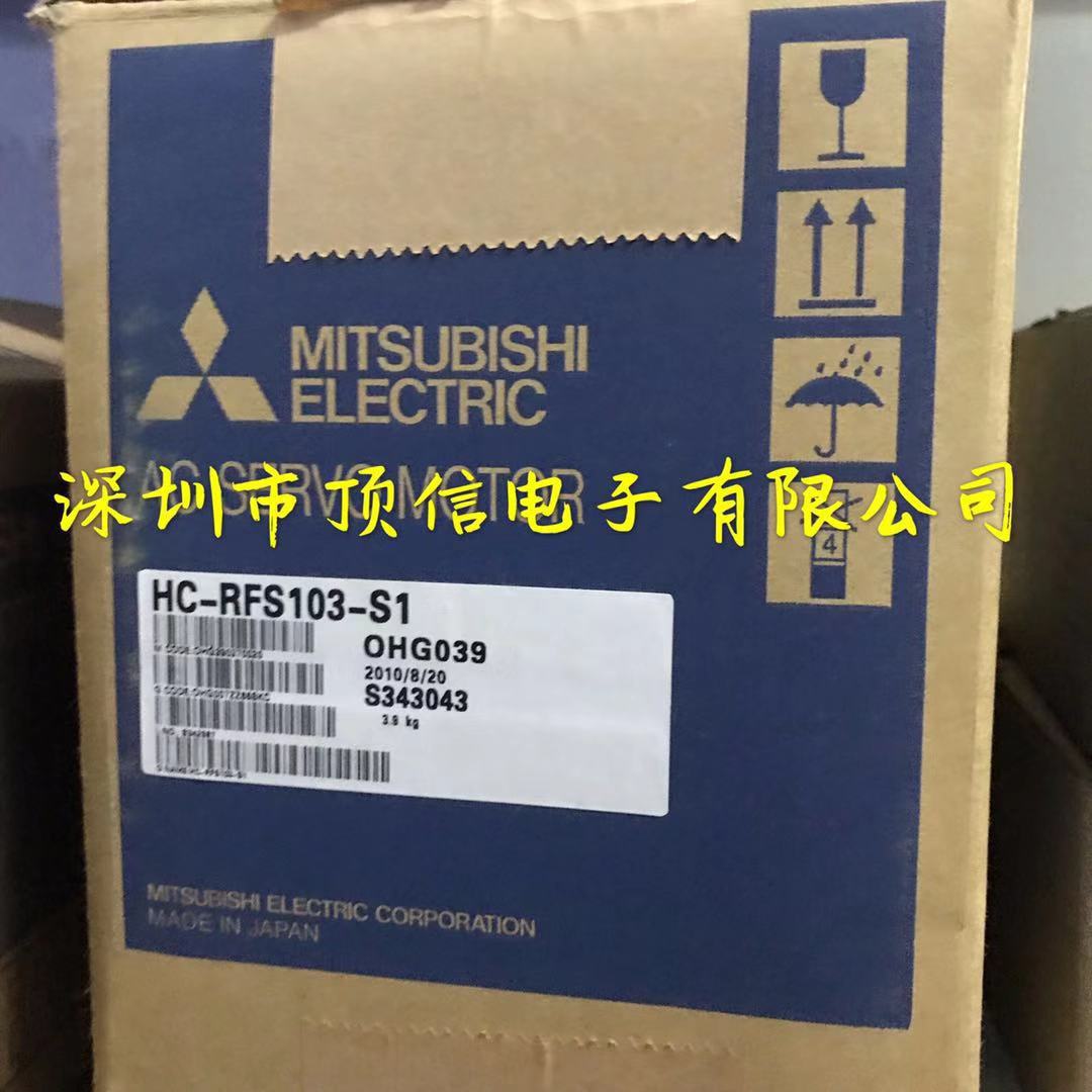 DEK Solder Printer Camera Motor 185003 DEK Solder Printer Camera Motor 185003