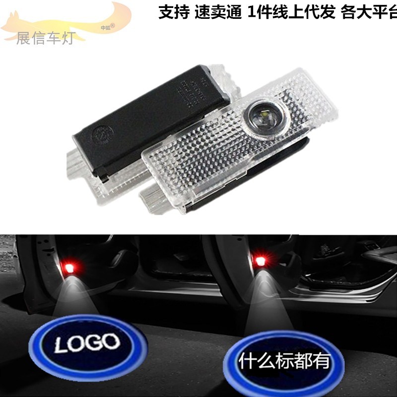 Aplicable Land Rover lámpara de bienvenida Lansheng deportes Edición Especial LED lámpara de bienvenida lámpara de proyección lámpara de puerta modificada lámpara láser