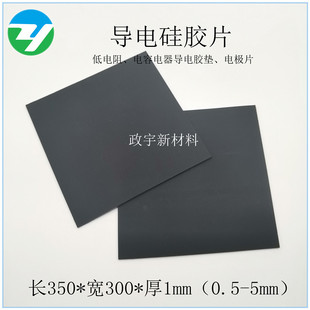 ���ܸ�������3mm��늹��zƬ 2mm��ɫ������z ��늴Ų���������