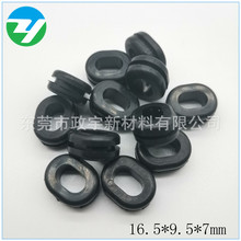 椭圆形橡胶护线圈 电源线护线套 电机箱线卡线扣 双面保护套