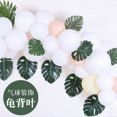 Ins background wall turtle shell simulated leaf balloon chain decoration birthday party arch home green plant decoration leaves