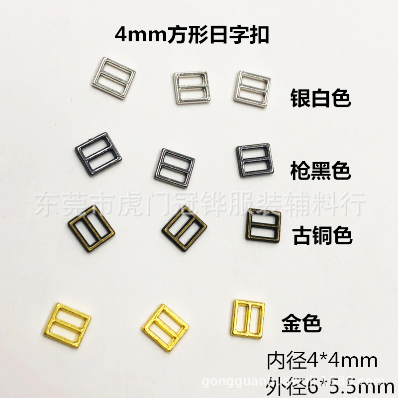 4mm Square Metal D-Ring Alloy Mini 4mm Ultra-Small Bjd Doll Shoe Buckle Metal Buckle