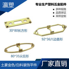 瀛塑  铝合金 办公家具铝型材 办公配件 异形家具铝合金连接件