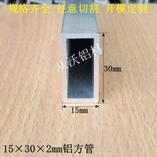 l15x30x2mmXXϽ֧ιXͨRȫľX܃