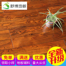 ����ľ�ذ�ԭľ������ľ �̻��S�ҹ������íh�������p�ݱ��W��ɫ