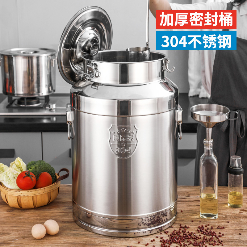 加厚304不锈钢密封桶 牛奶桶花生油桶茶叶罐家用米桶运输桶酒桶