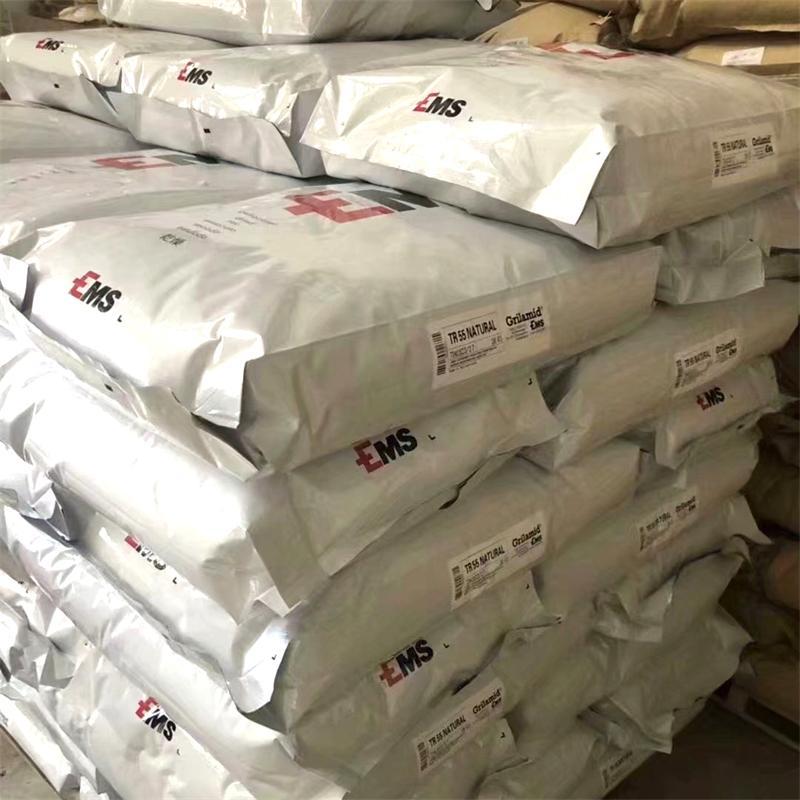 现货PA12-GF30 瑞士EMS LV-3H 注塑 耐水解PA12 高抗冲