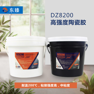 �|�� DZ8200�¿�oζ��ĥ�մ��z �����մ��z ���ȽY���z