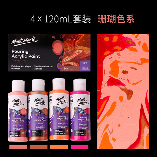 Montmartre Fluid Paint Paint Wholesale Little Red Book Fluid Violent Bear Paint Fluid Bear Cell Acrylic Paint
