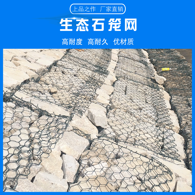 锌铝合金格宾网热镀锌石笼网箱河道生态治理防汛护坡铅丝网笼护坡