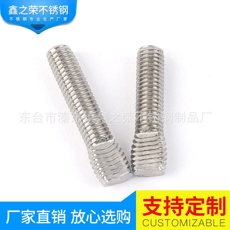 不锈钢拍扁螺丝 扁头带孔螺栓 质量可靠 支持定 制