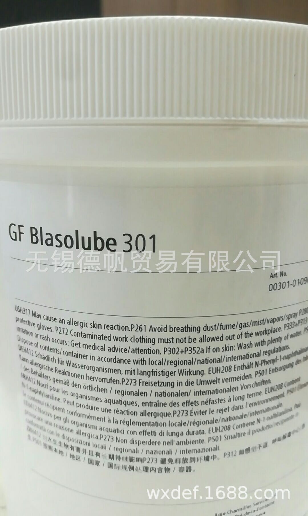 巴索BLASOLUBE 301润滑脂
