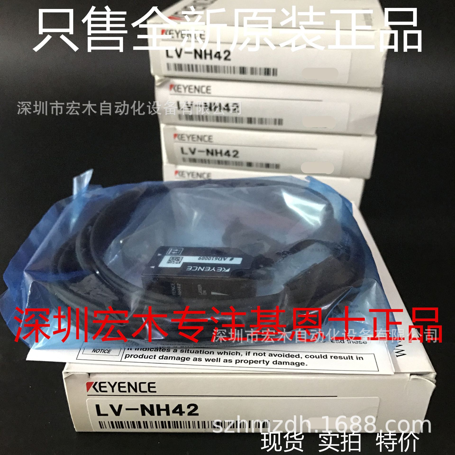 基恩士LV-NH42 激光传感器全新原装正品 KEYENCEW现货议价