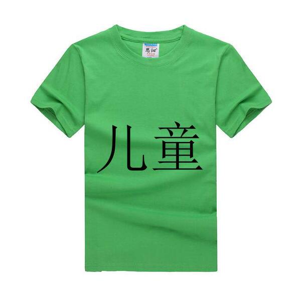 Children's cotton white solid color short sleeve T-shirt for men and…