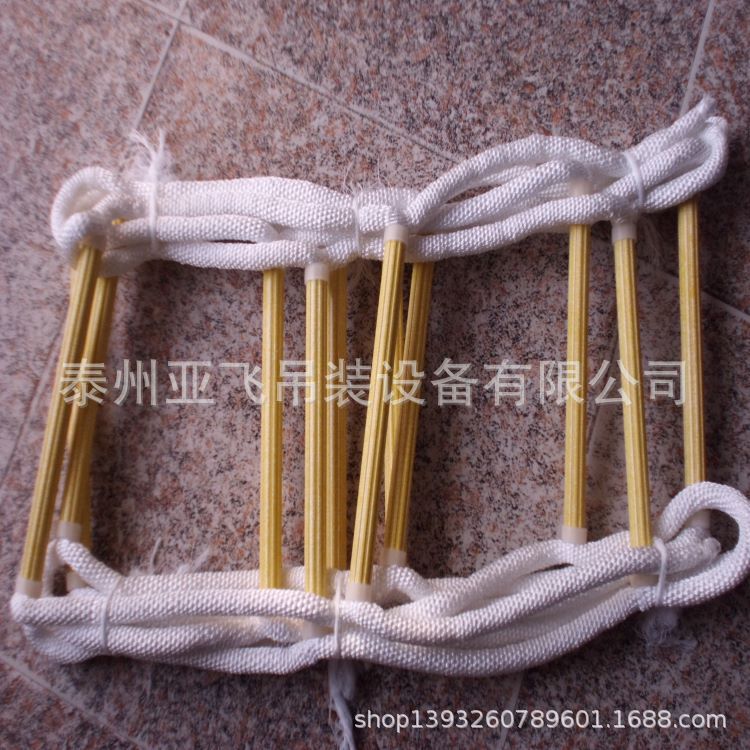 软梯，尼龙软梯，