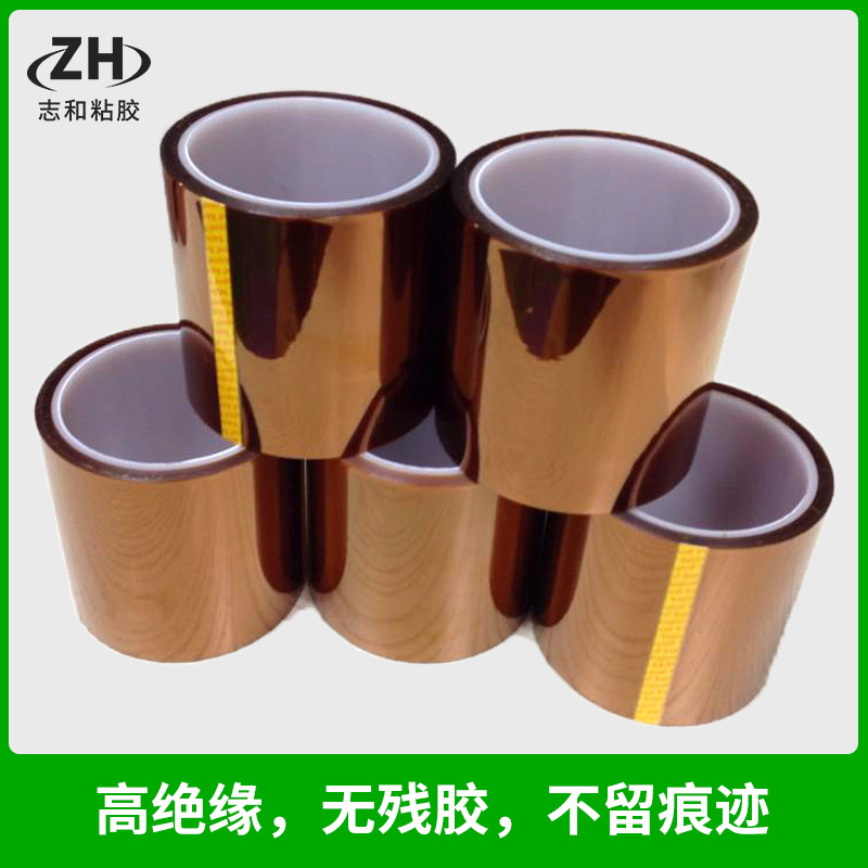 批发金手指绝缘胶带双面聚酰亚胺铝胶带热转印金手指胶带定 制