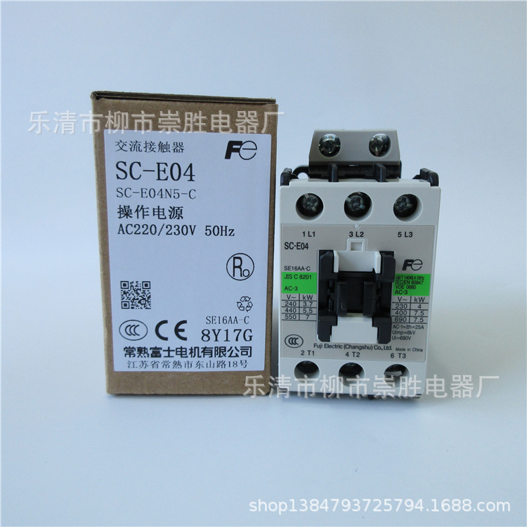 议价！全新原装富士交流接触器SC-E04 220VAC