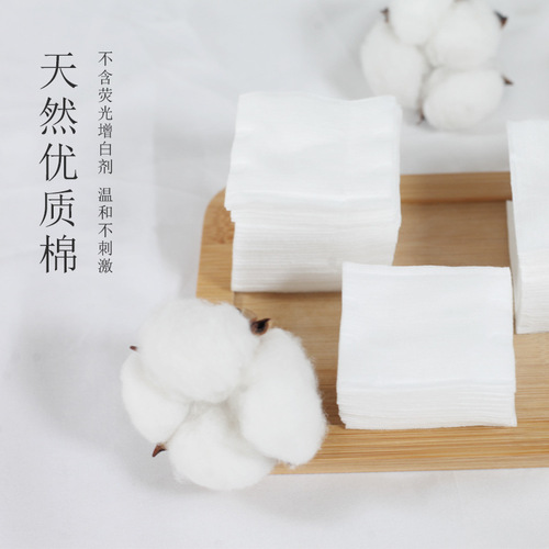 Directly sold by the manufacturer, 222 pieces of sandwich cotton pads for facial application, thin makeup remover pads for wet compresses
