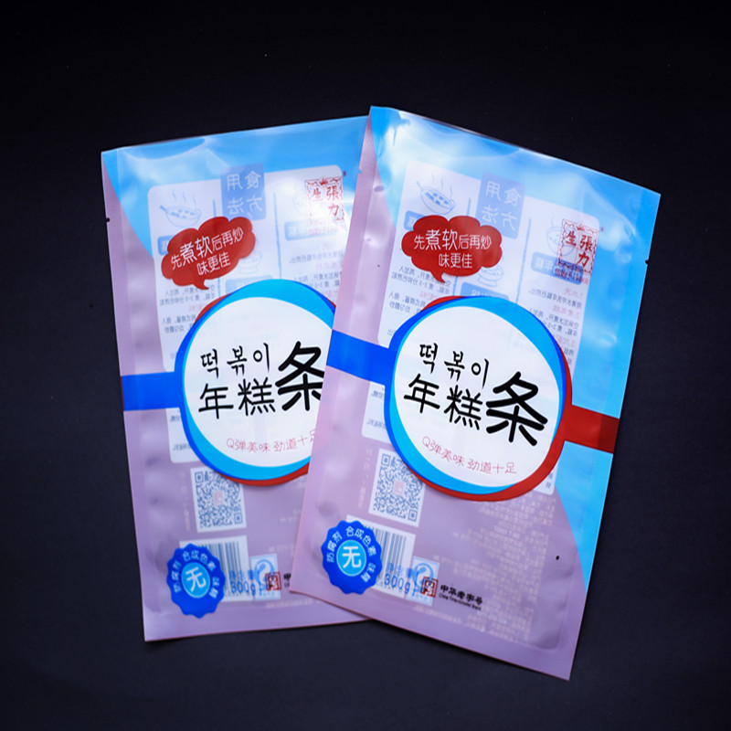 昊运批发条年糕片包装袋朝鲜长年糕塑料包装袋免费  LOGO 免运费