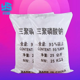 阻垢剂;羧酸盐;磷酸盐