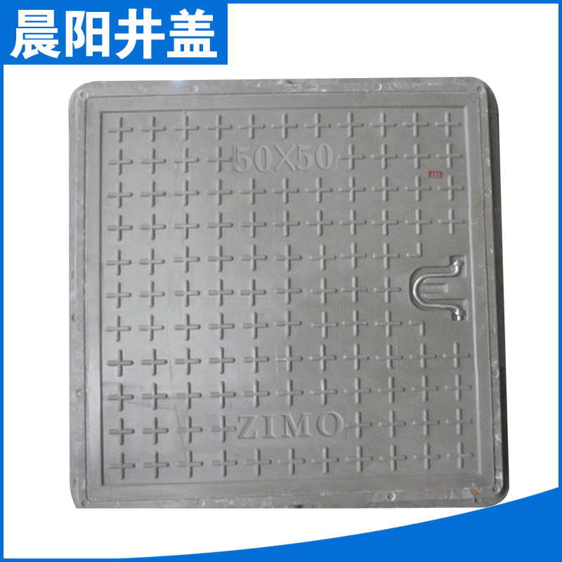 长期供应 复合材料阴井盖 加油站树脂井盖 渗透式电力井盖可