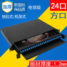 SC/FC/ST/LCwK˺12/24ڙCʽ24оʽ|۽m2/1u